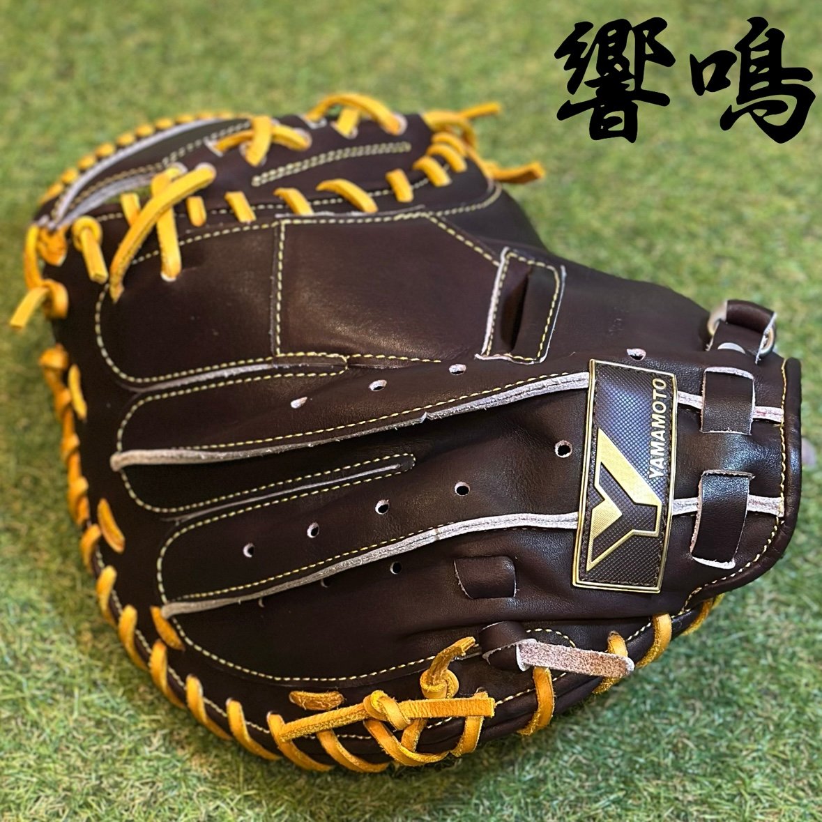 YAMAMOTO Pro Essential 