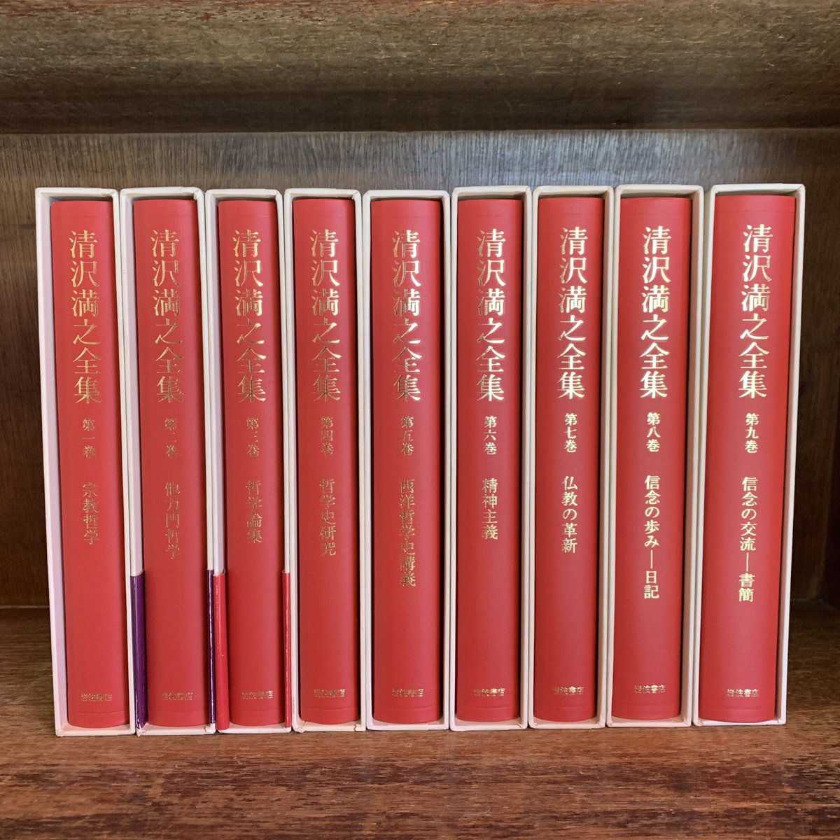 清沢満之全集《全9巻》 | 古本おんらいんSTORE 金修堂書店