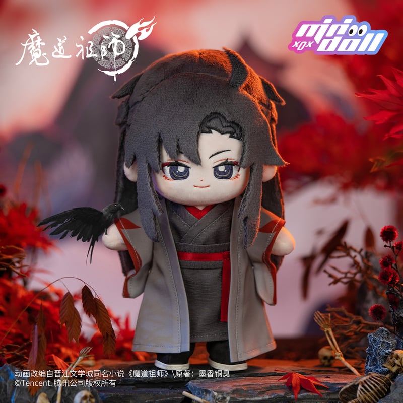 魔道祖師（MimiDoll） ☆ 着せ替え・ぬいぐるみ（20cm） 《20cm娃娃