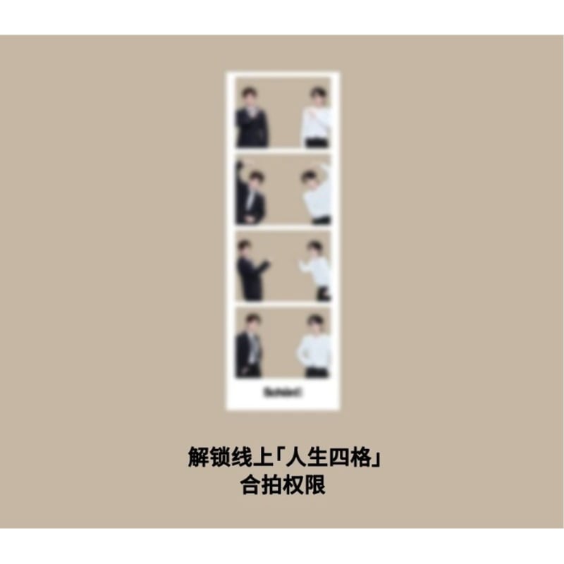 Schön!film ☆ 雑誌①（表紙：黄星・邱鼎杰）《Schön!film・封面：黄星