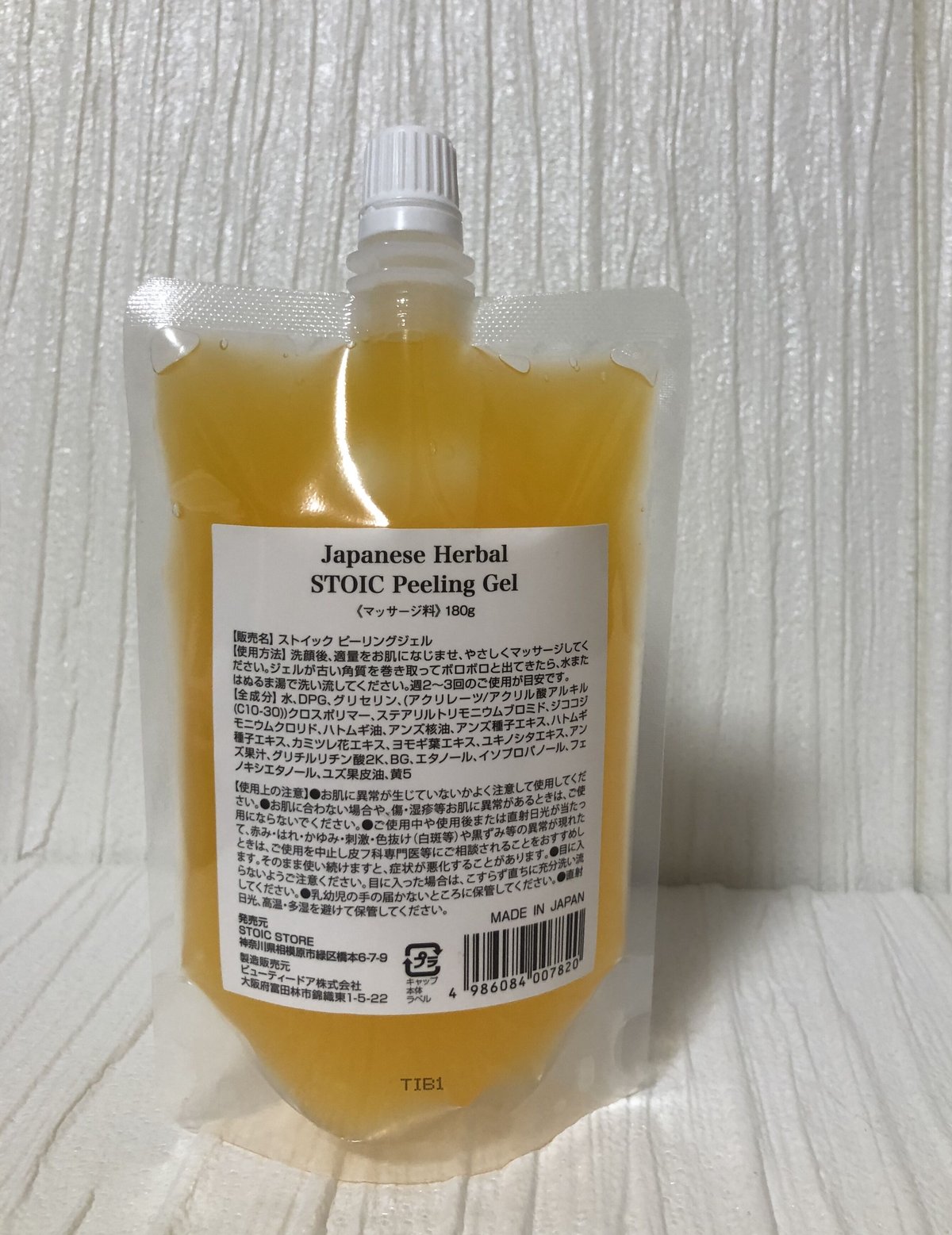 STOIC PEELING GEL ×2 ノベルティ付き | STOIC STORE