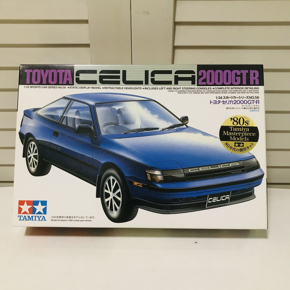 タミヤ模型 トヨタ セリカ 2000 GT-R 1985 1/24 TOYOTA CELICA