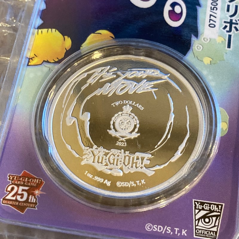25周年記念版】 遊戯王 クリボー ニウエ国 2023年 1オンス 2ドル銀貨