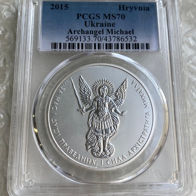 PCGS鑑定MS70 ウクライナ 2015年 1フリブニャ銀貨 シルバーコイン 大