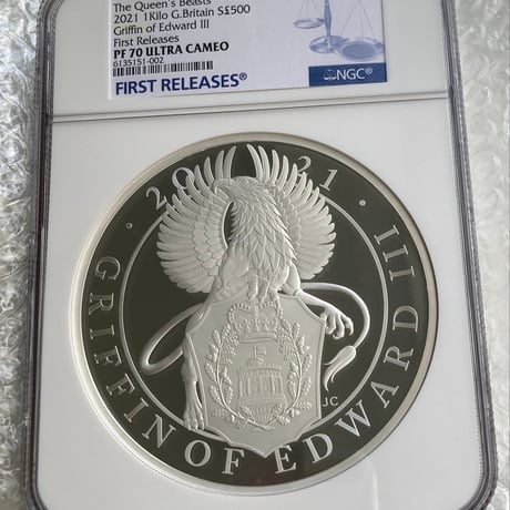 クイーンズビースト | STORES