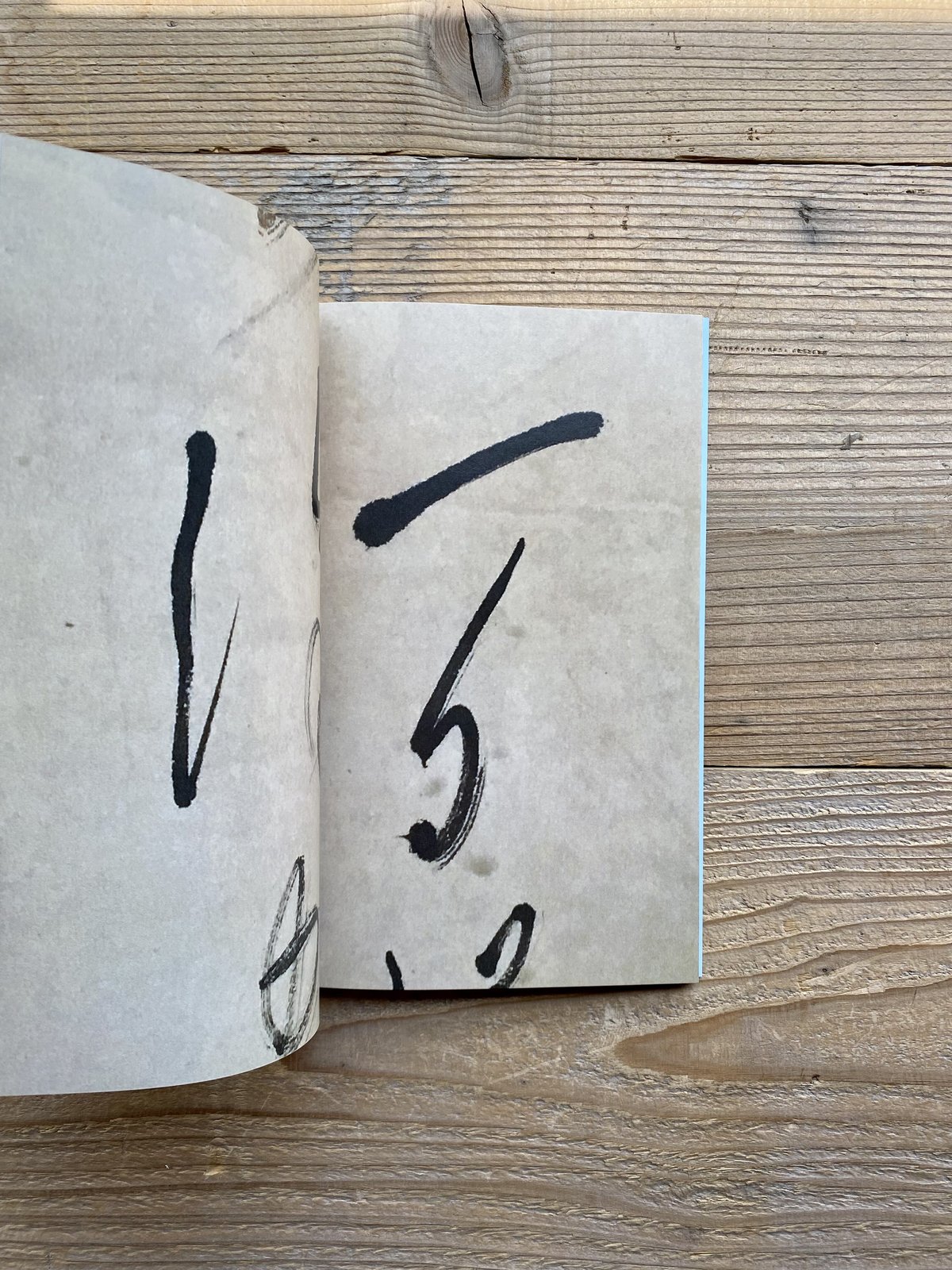 良寛遺墨輯 | 1003 ONLINE STORE