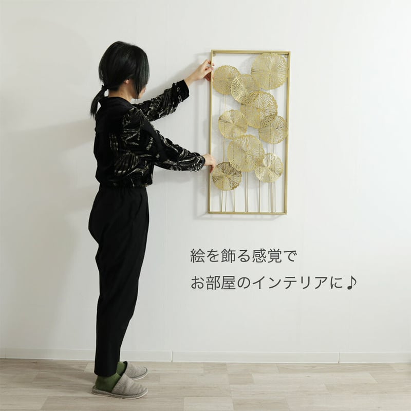 ウォールアート アートパネル アイアン 壁掛け 壁飾り ロータス