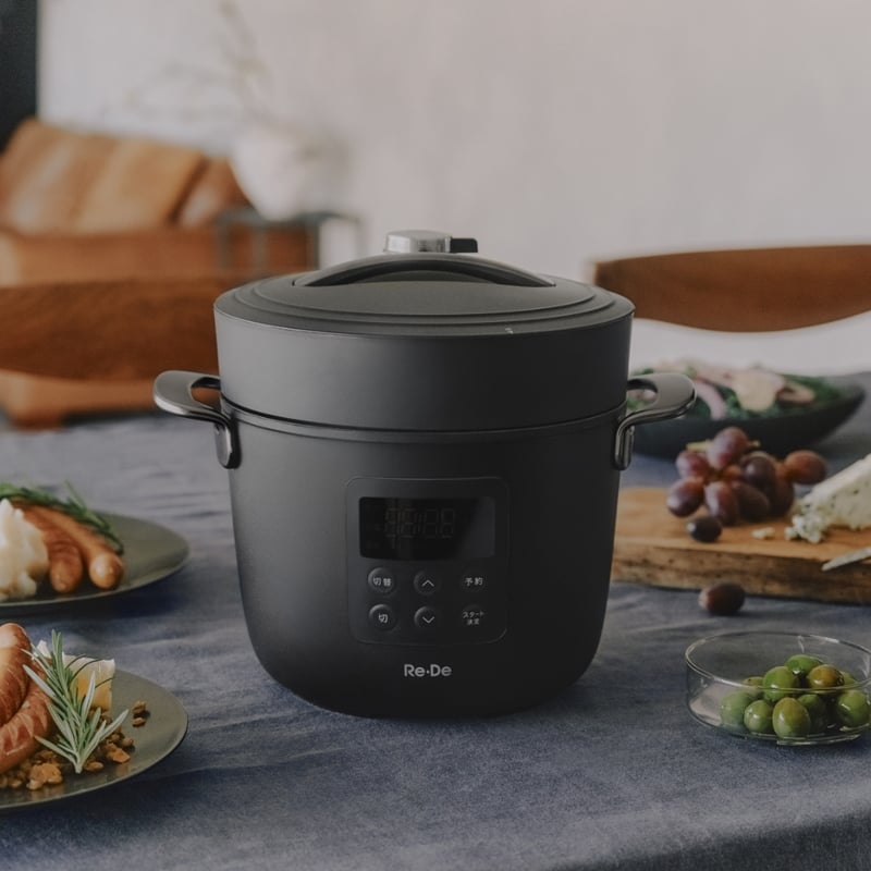 Re・De Pot (リデポット) - BLACK | Re・De 公式オンラインショップ