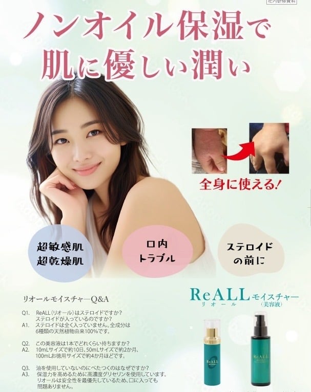 顧客様専用商品🍀在庫あり🙆‍♀️お問い合わせください🙇‍♀️超敏感肌