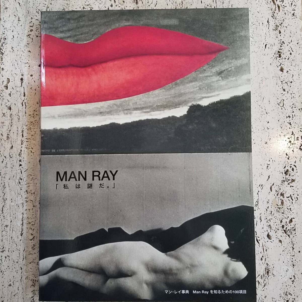 図録】62 マン・レイ展 | 福井県立美術館 MUSEUM SHOP