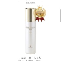 新商品/針美容液】ダーマザファーストスピナアブソリュート10ml×2