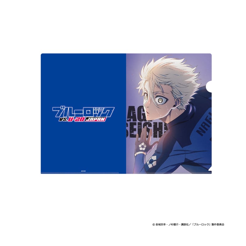 ブルーロック】クリアファイル（全6種） | SHIBUYA TSUTAYA ONLINE SHOP