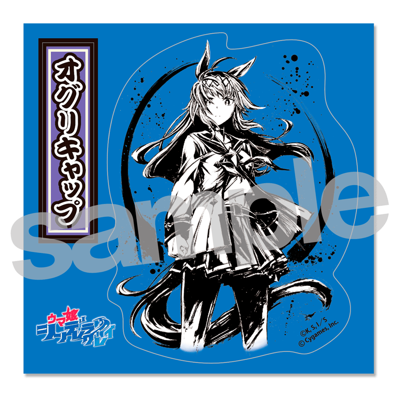 ウマ娘 シンデレラグレイ】墨絵メタルステッカー オグリキャップ
