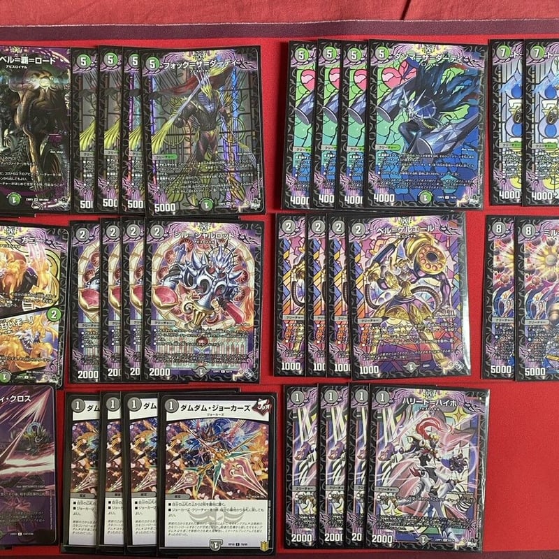 すぐ遊べる！デュエル・マスターズ構築済みデッキ】成長アビス