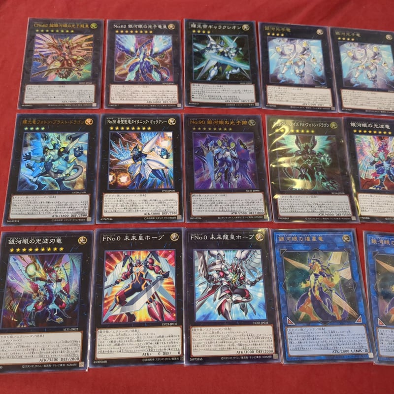 すぐ遊べる！遊戯王構築済みデッキ】銀河眼 | カードキングダム福岡藤崎店