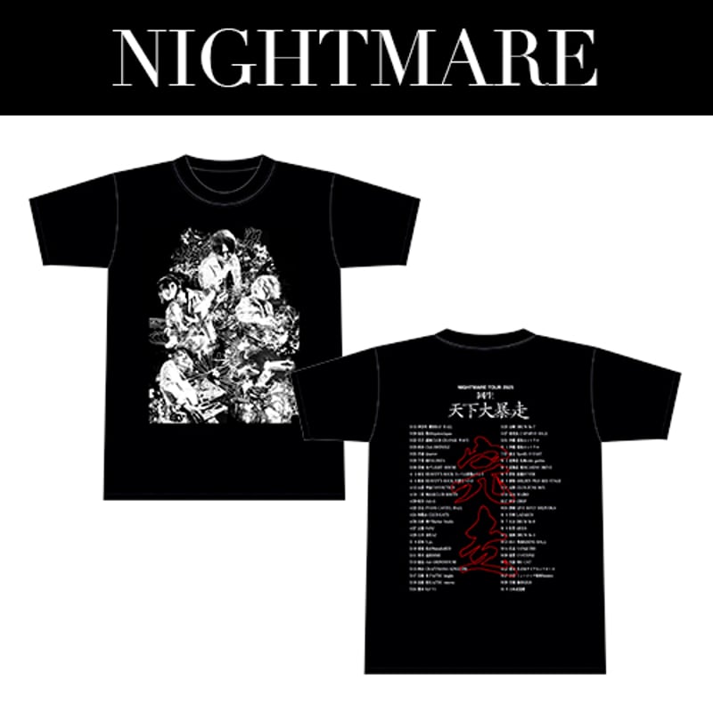 NIGHTMARE TOUR 2025 回生 天下大暴走 最終公演 夜宴 TシャツA | （有