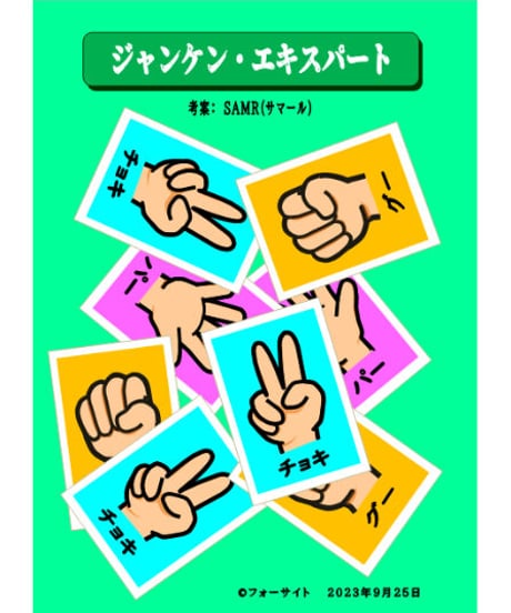 CATEGORY 初心者可 | Foresight Magic STORE