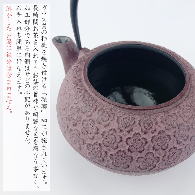 急須 まろみ 0.65L （ さくら ／ うずまき ） | IZUMIYA