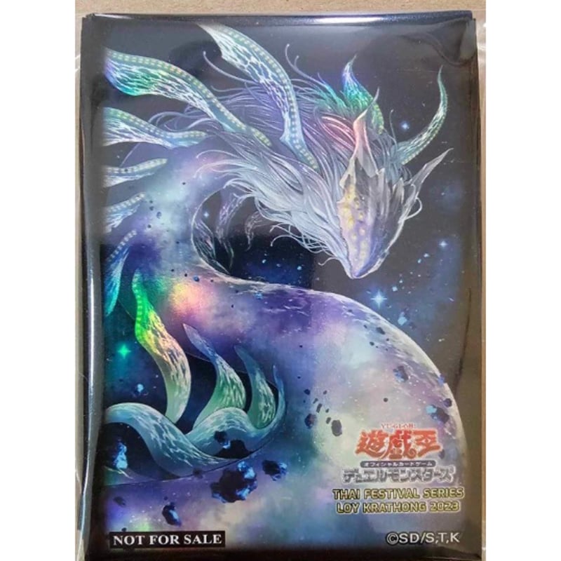 最果てのゴーティス スリーブ 70枚入り 未開封 | Tk2 Card