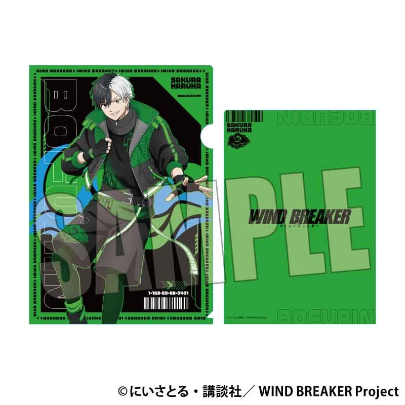 ハッピーバッグ 通常版 WIND BREAKER/桜 遥 | ベルハウスショップ