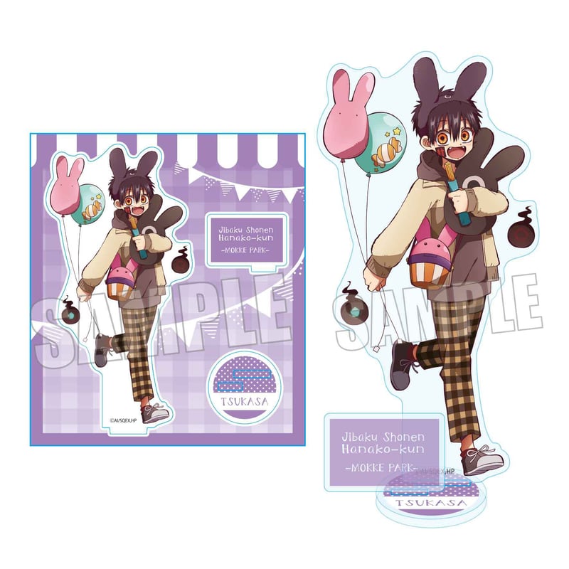 再販〉アクリルスタンド 地縛少年花子くん/つかさ もっけぱーく | ベル