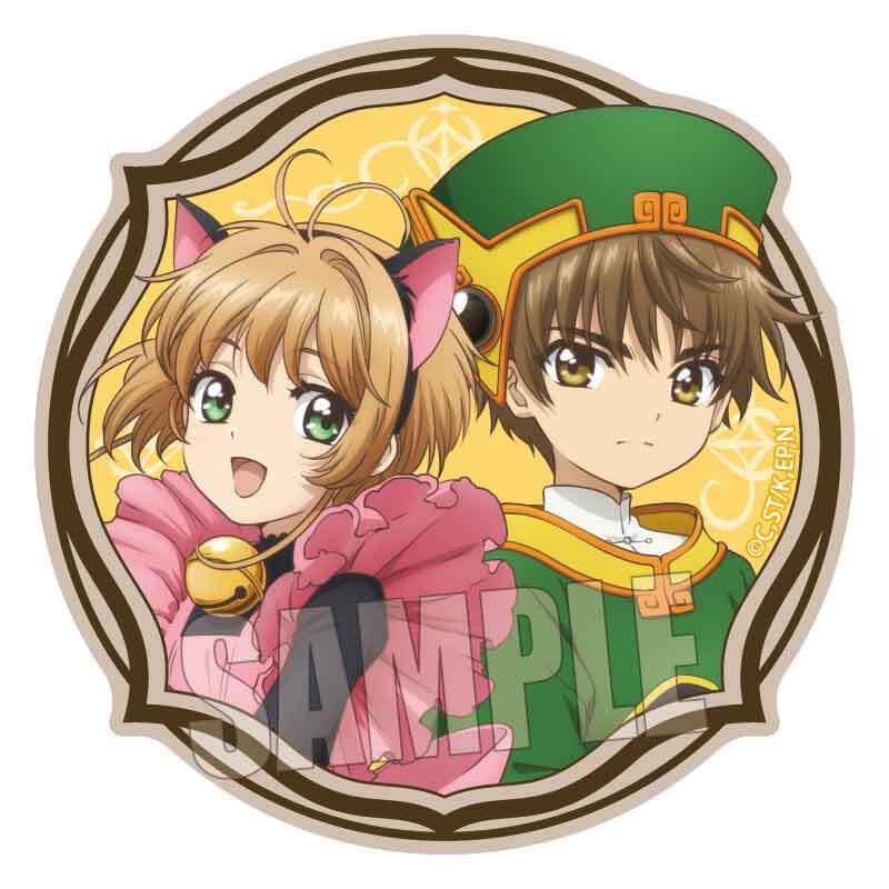 ウッドコースター カードキャプターさくら25/木之本 桜&李 小狼 | ベル