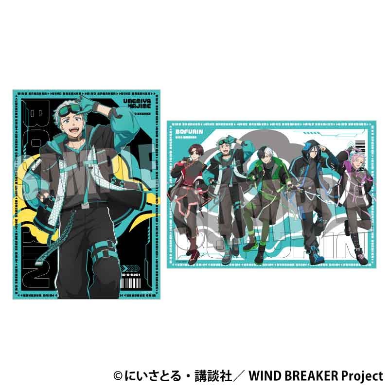 ハッピーバッグ 通常版 WIND BREAKER/梅宮 一 | ベルハウスショップ