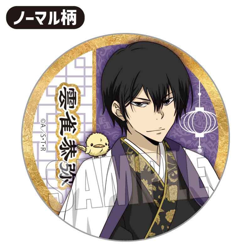 トレーディング缶バッジ 家庭教師ヒットマンREBORN!/威風堂々ver