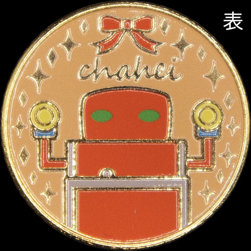 茶平工業オリジナルキャラクター「ダイヤル刻印機ロボ」メダル