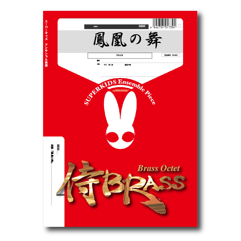 MTG 蛮族のリング Foil 4枚セット 英語 オデッセイ 蛮族のリング