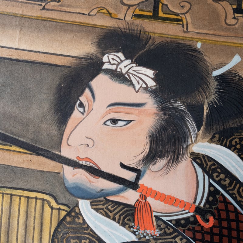 不詳/作者不詳/人物画賛/布袋屋掛軸HG-209 不詳/作者不詳/人物画賛