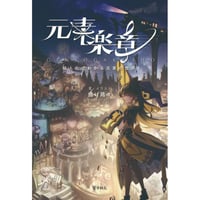 エッセンシャル遺伝学・ゲノム科学（原著第7版） | 化学同人グッズショップ