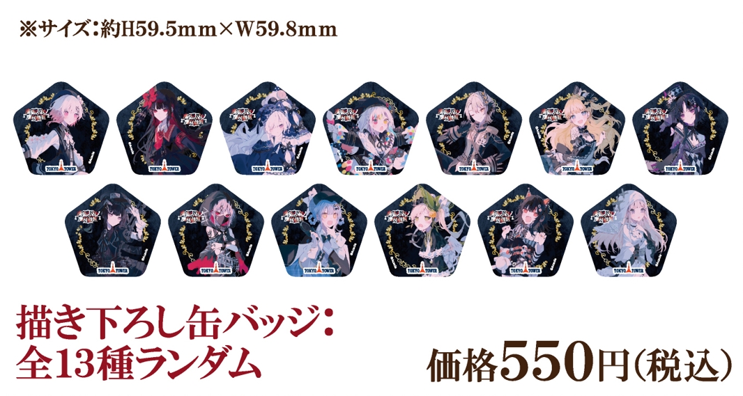 Lupusの魔法の館 プロフ必読 0808 Lupusの魔法の館 プロフ必読 0808