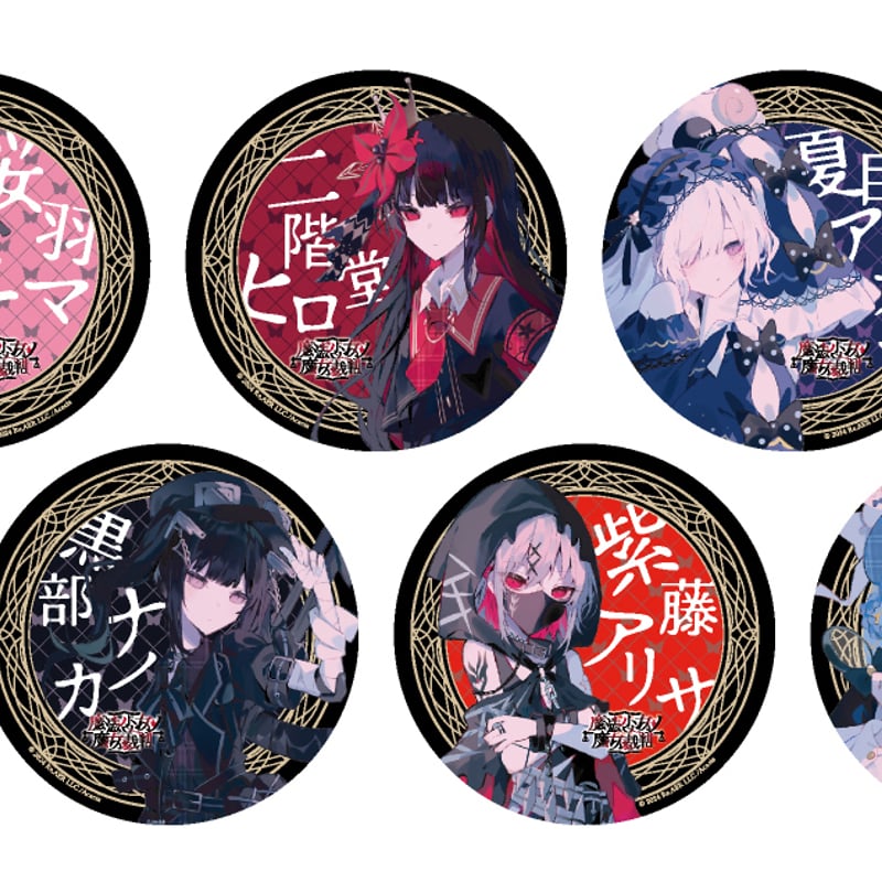 魔法少女ノ魔女裁判】カフェVer.描き下ろしアクリルコースター：全13種