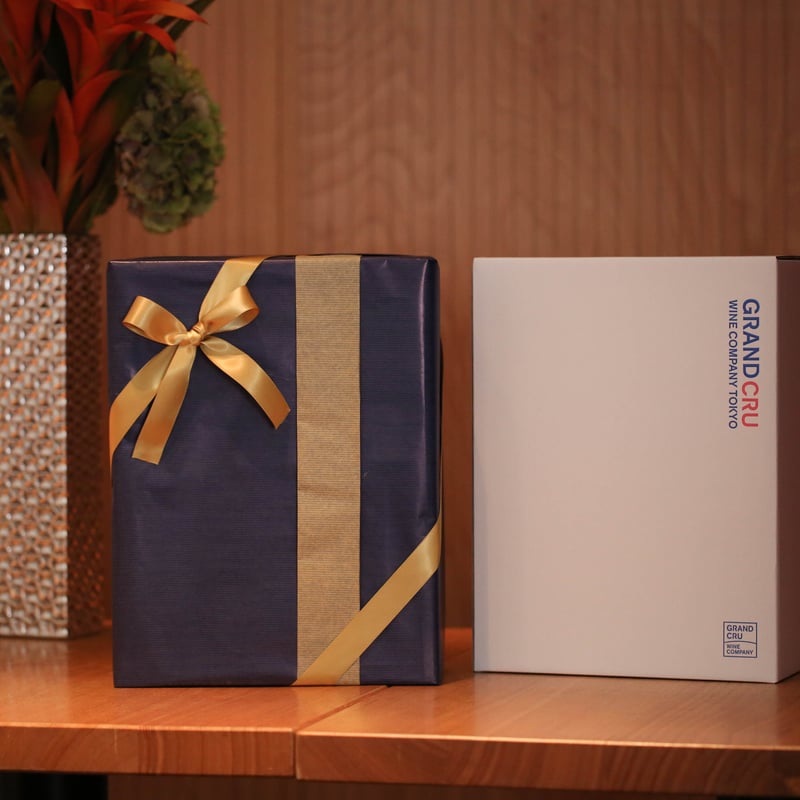 1本＆2本セット限定】ギフトラッピングオプション | グランクリュ