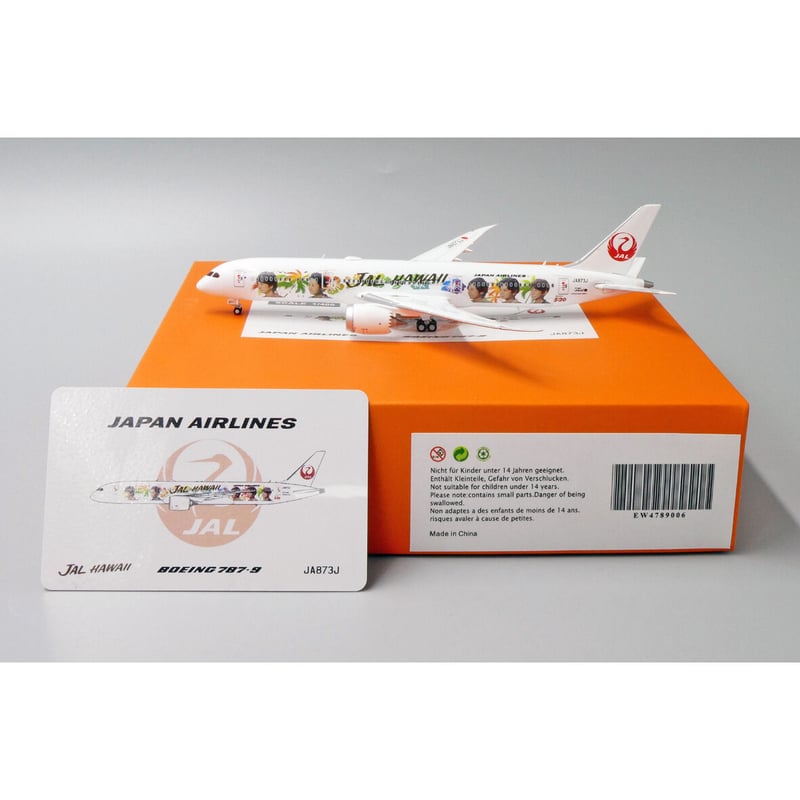 非売品・新商品情報】1/400 B787-9 JAL ハワイ「嵐ジェット」JA873J |