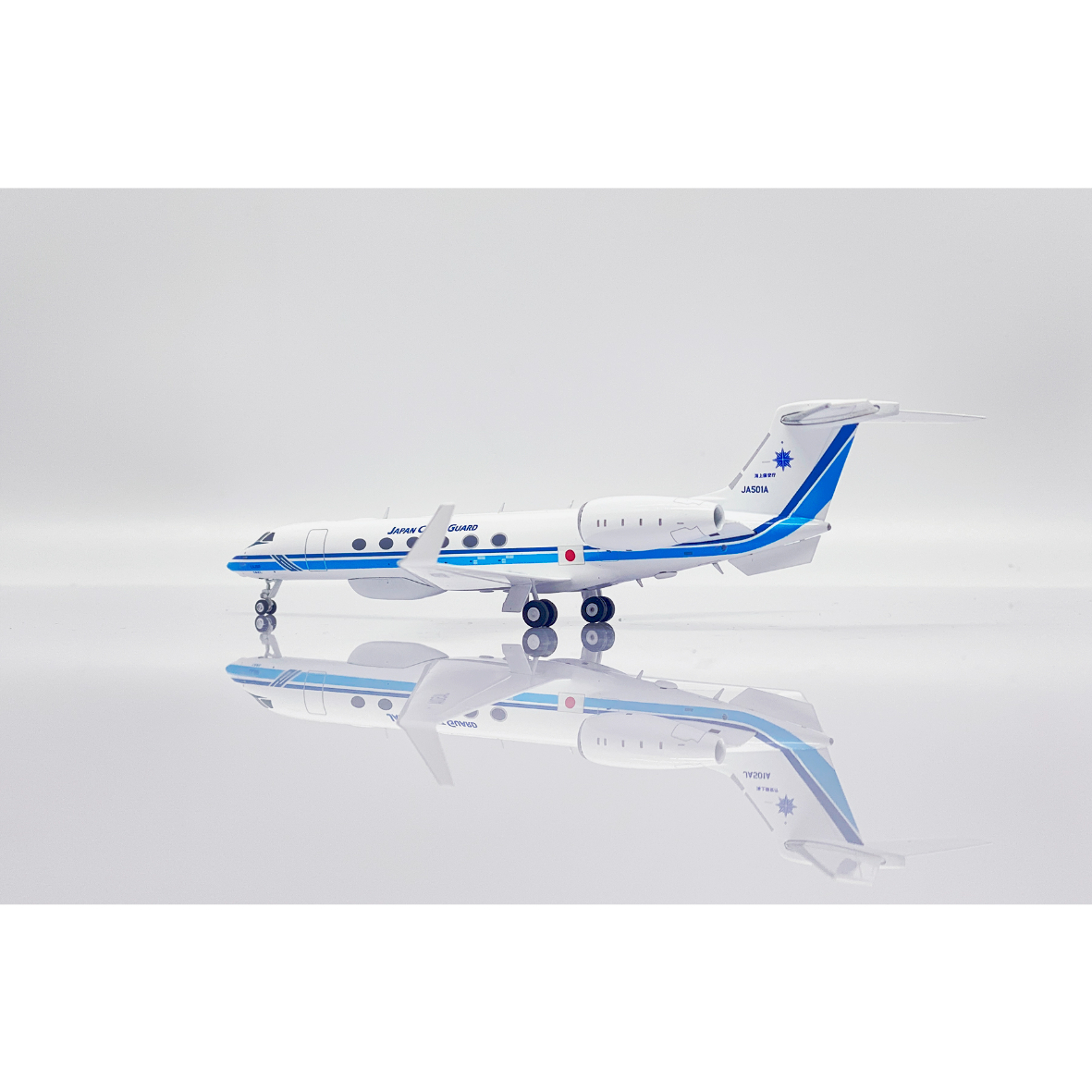 お取り寄せ商品】1/200 Gulfstream G-V 海上保安庁 JA501A