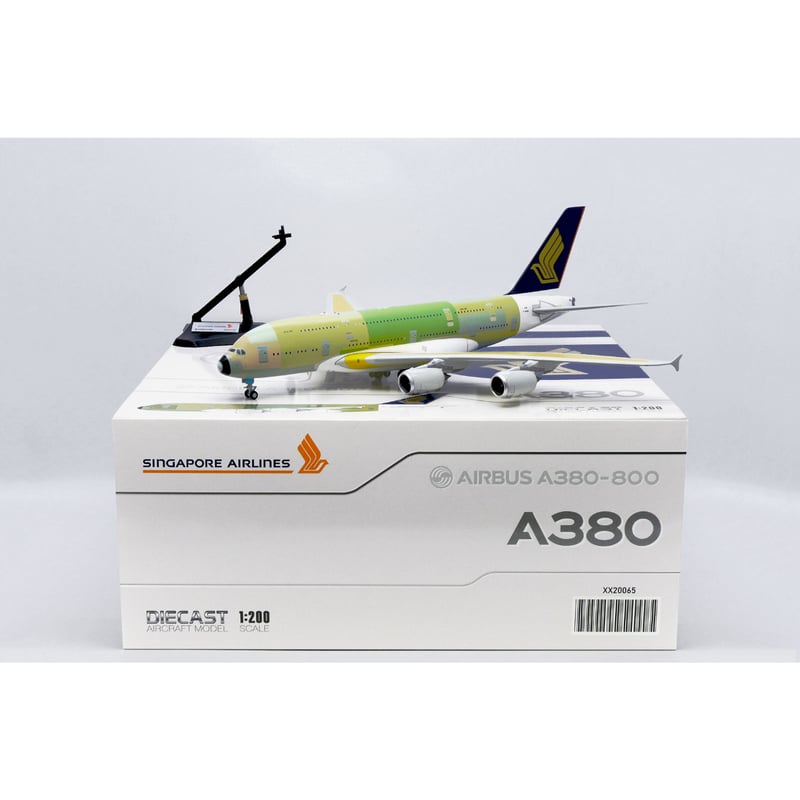 お取り寄せ商品】1/200 A380 シンガポール航空「エアバス社下地塗装」