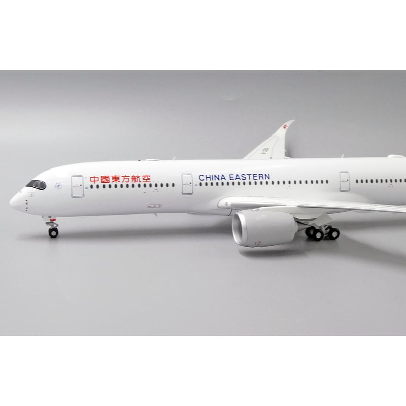1/200 A350-900XWB 中国東方航空 B-305X 数量限定75機