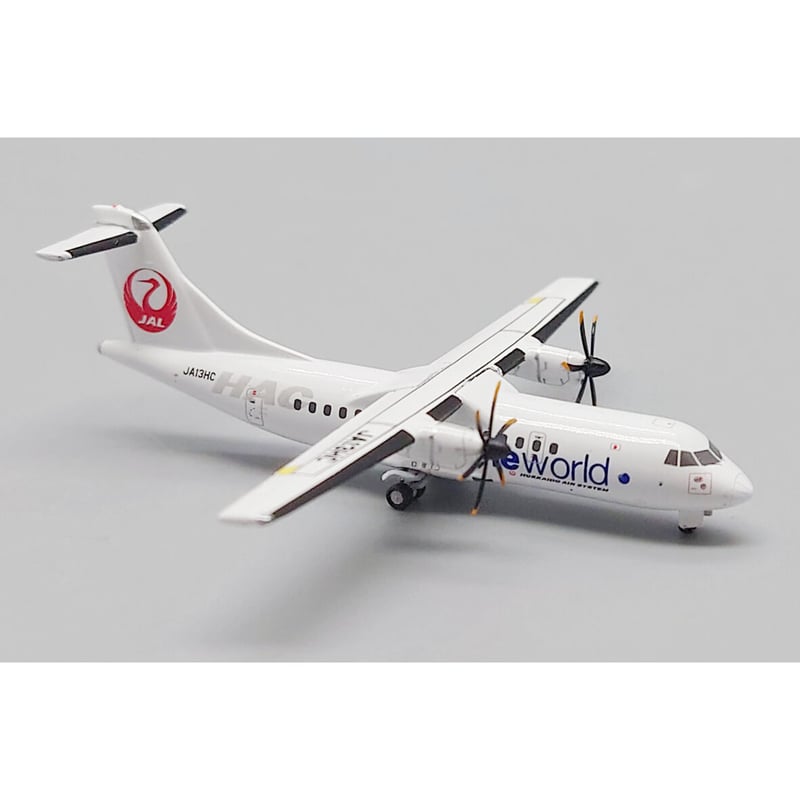 非売品・新商品情報】1/400 ATR 42-600 北海道エアシステム