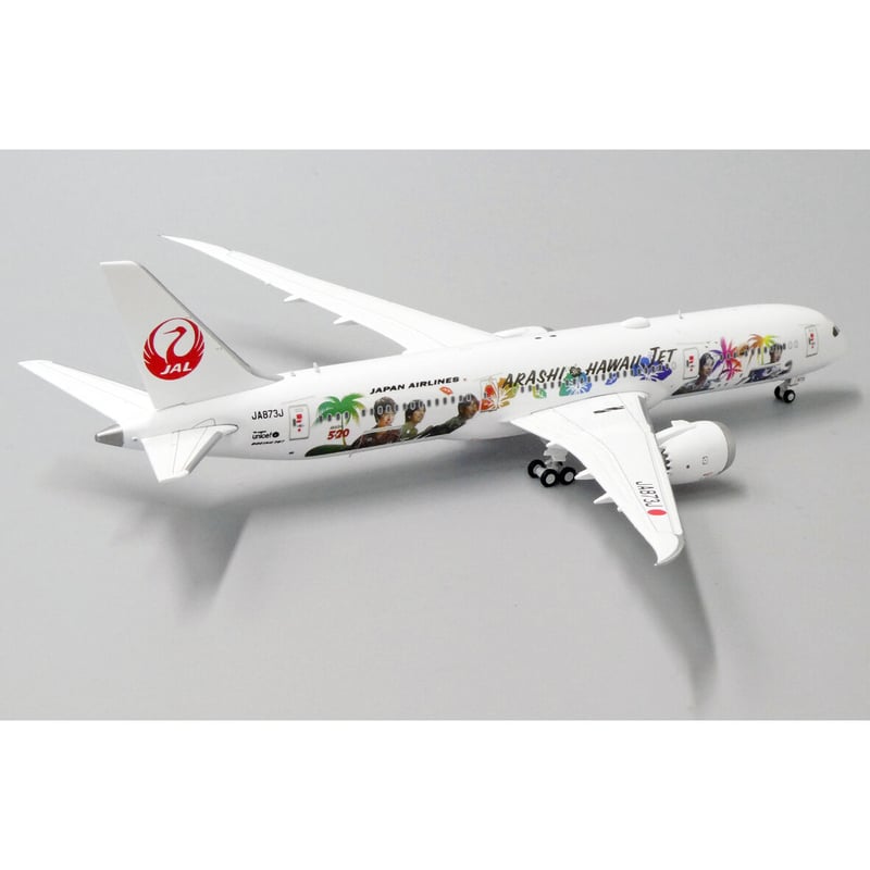 非売品・新商品情報】1/400 B787-9 JAL ハワイ「嵐ジェット」JA873J |