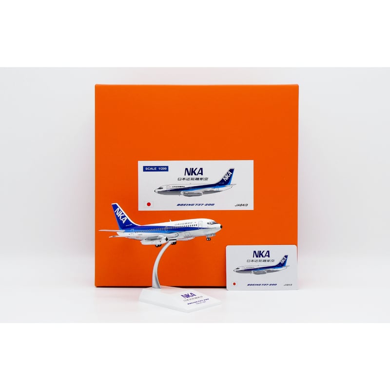 非売品・新商品情報】1/200 737-200 日本近距離航空 JA8413 (