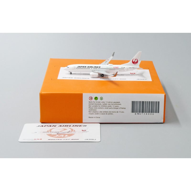 非売品・新商品情報】1/400 737-800 JAL