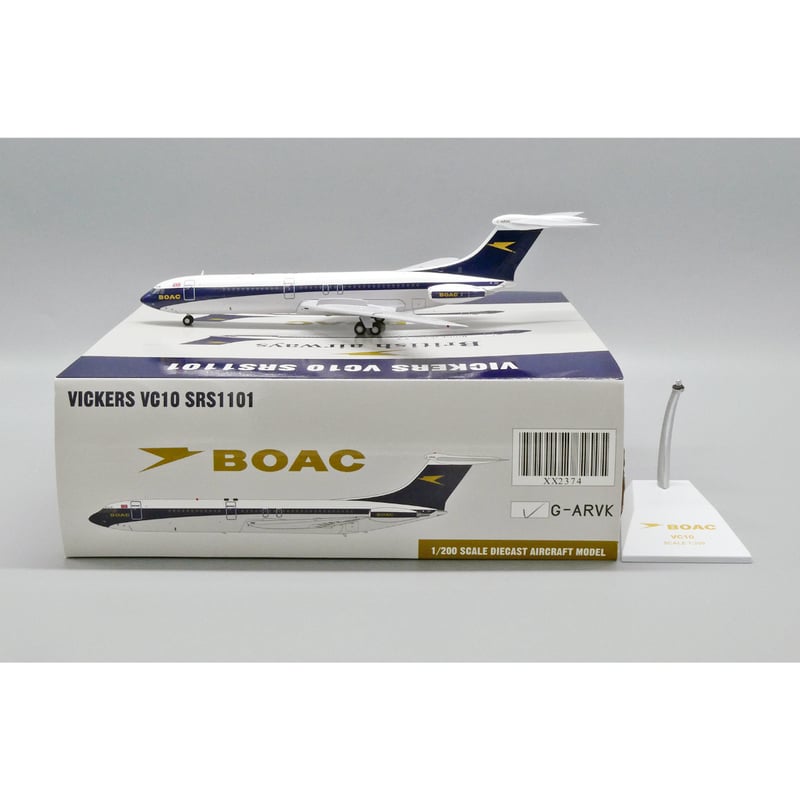 1/200 ビッカース VC10 Srs1101 ブリティッシュ・オーバーシーズ・エ