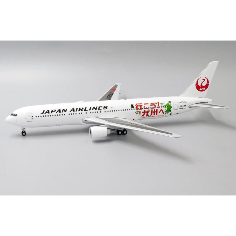 非売品・新商品情報】1/200 767-300ER JAL JA656J | ひこーきちゃん