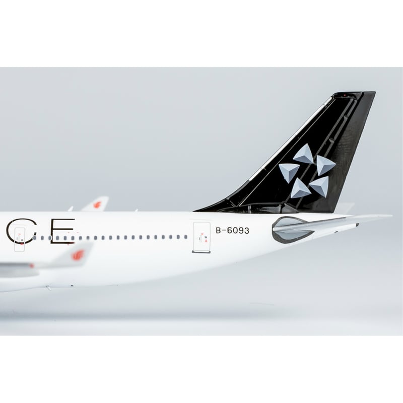 お取り寄せ商品】1/400 A330-200 中国国際航空「スターアライアンス