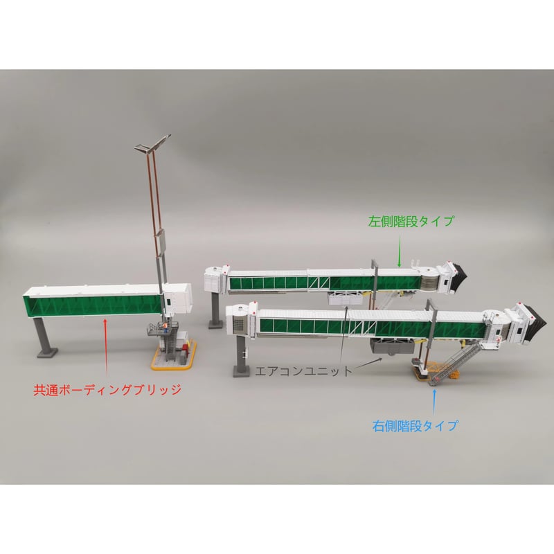 ボーディングブリッジ 1/200 JC wings PBB Amazon | JC Wings 1:200