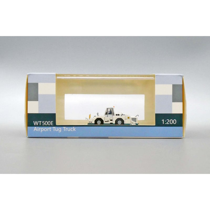 1/200 トーイングトラクターWT500E CXカラー | ひこーきちゃん