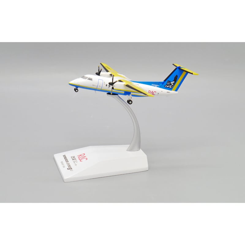 非売品・新商品情報】1/200 Dash 8-Q100 琉球エアーコミューター JA