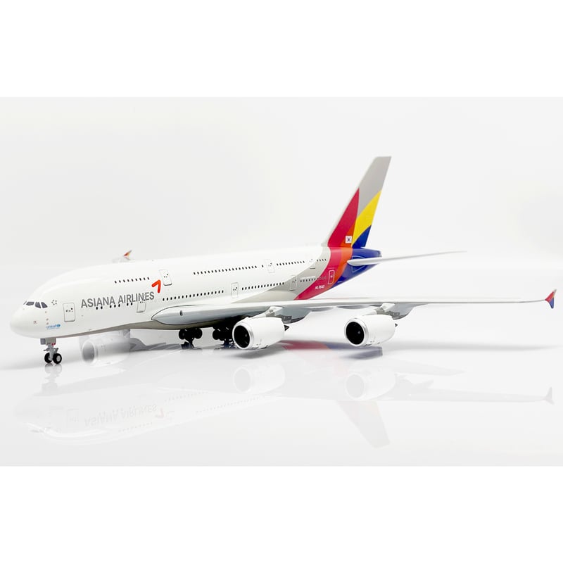 1/200 A380 アシアナ航空 HL7640 | ひこーきちゃん